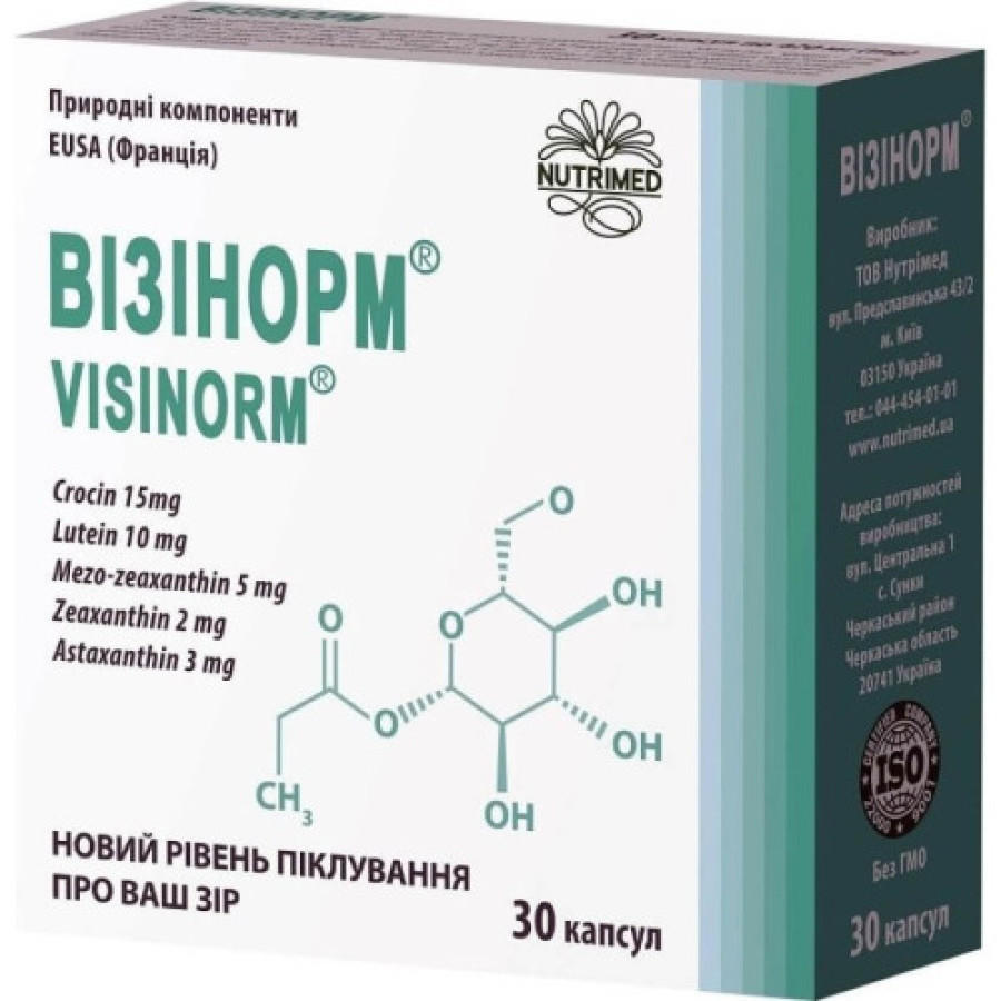 Візінорм капсули по 420 мг №30