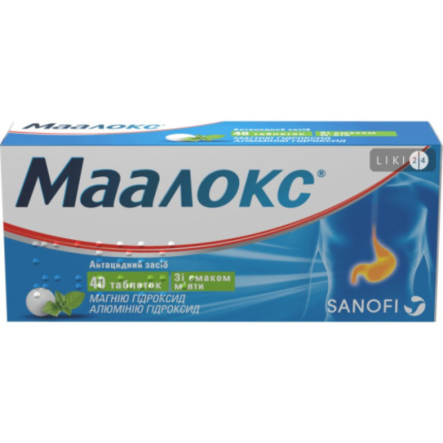 Маалокс табл. №40