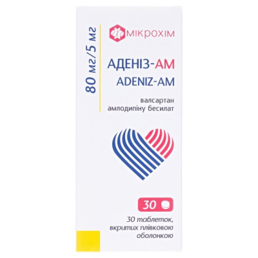 Аденіз-ам табл. п/о 80мг/5мг №30