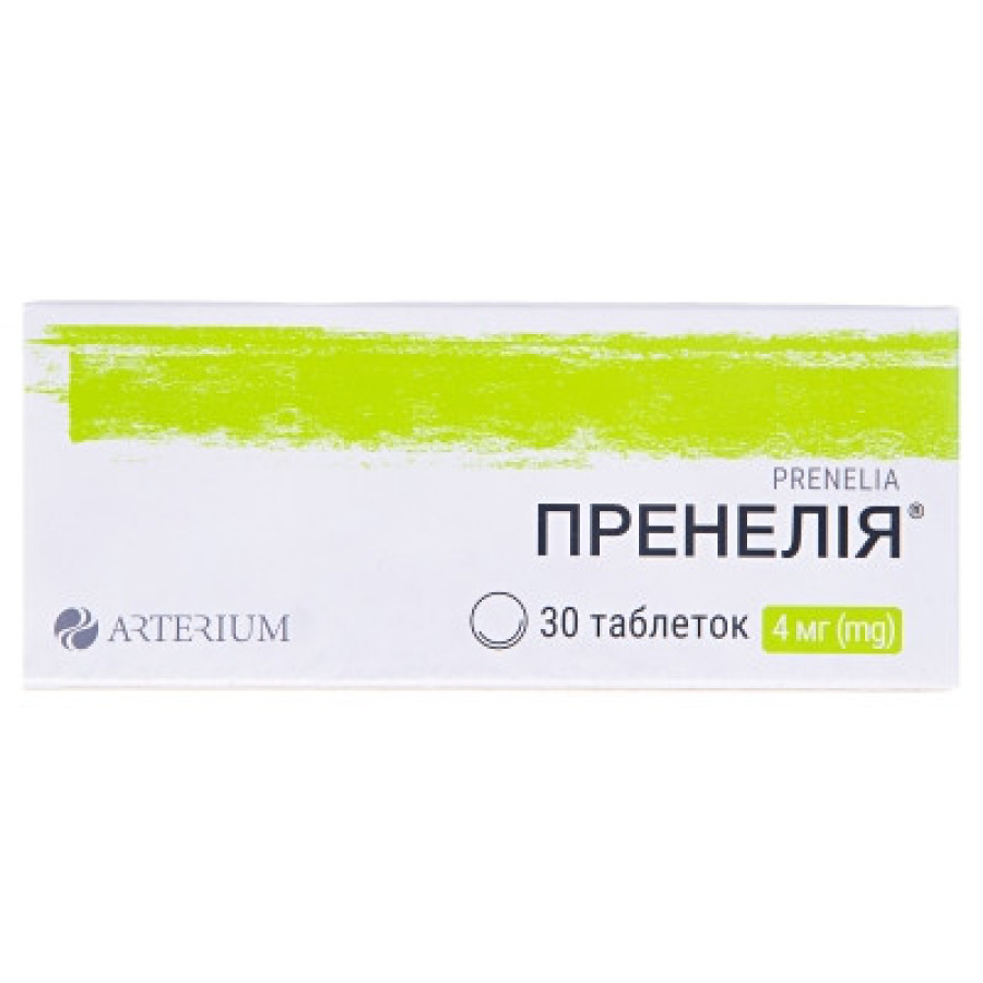 Пренелія таблетки 4мг №30