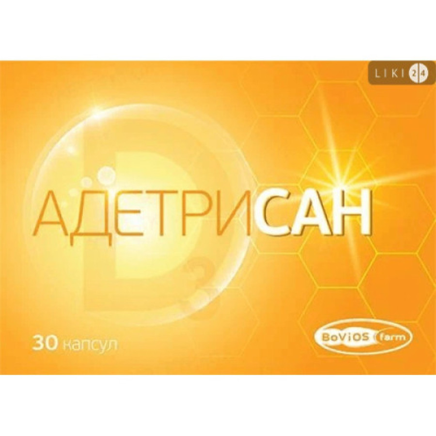 Адетрисан капсули по 500 мг №30
