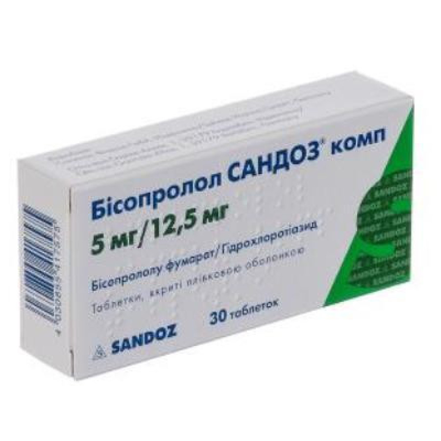 Бісопролол Сандоз Комп табл. 5+12,5мг №30