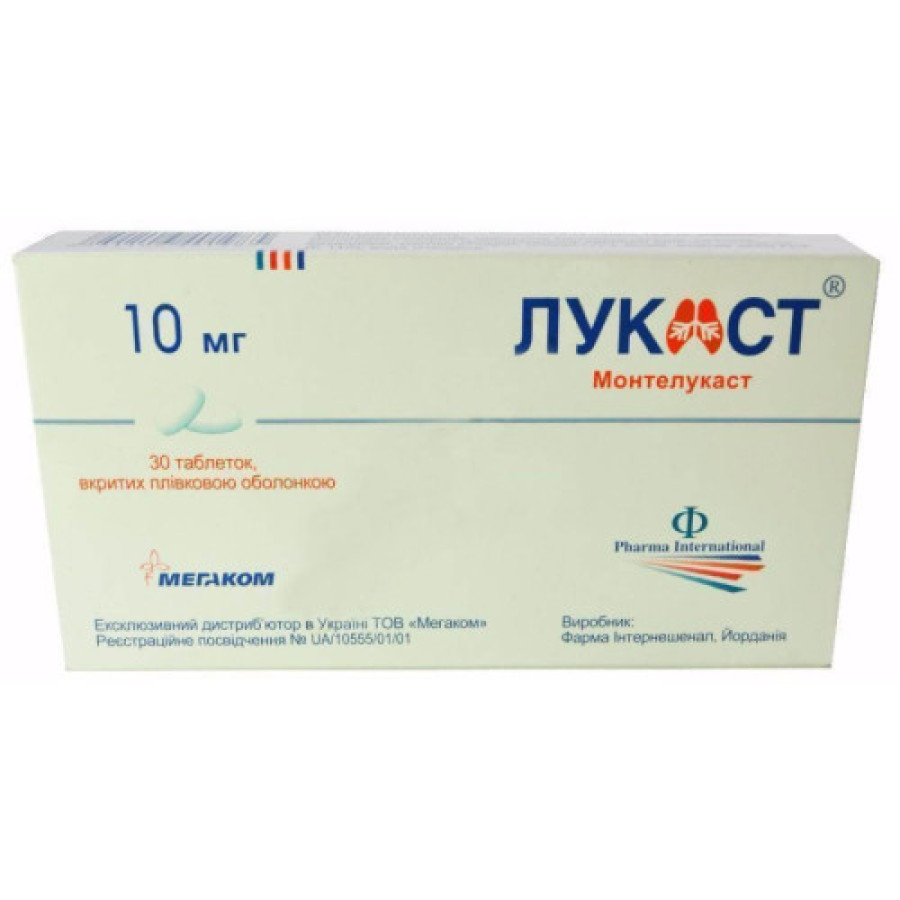 Лукаст таб. 0,01 №30