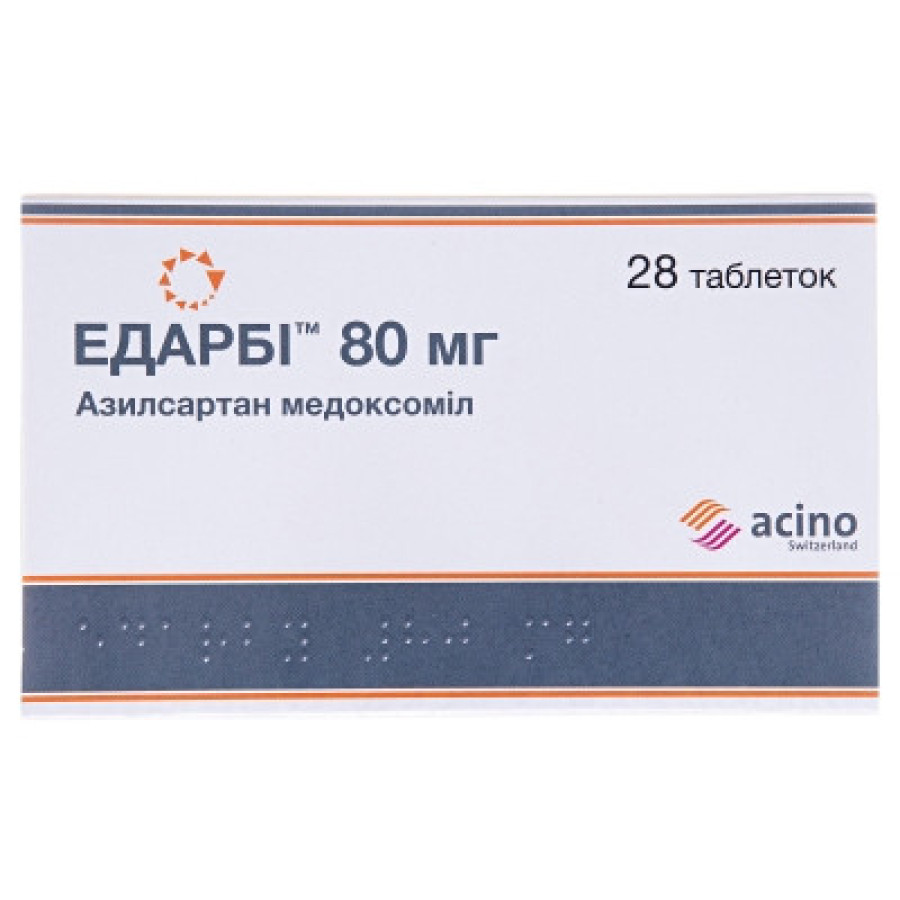 Едарбі табл. 80мг №28