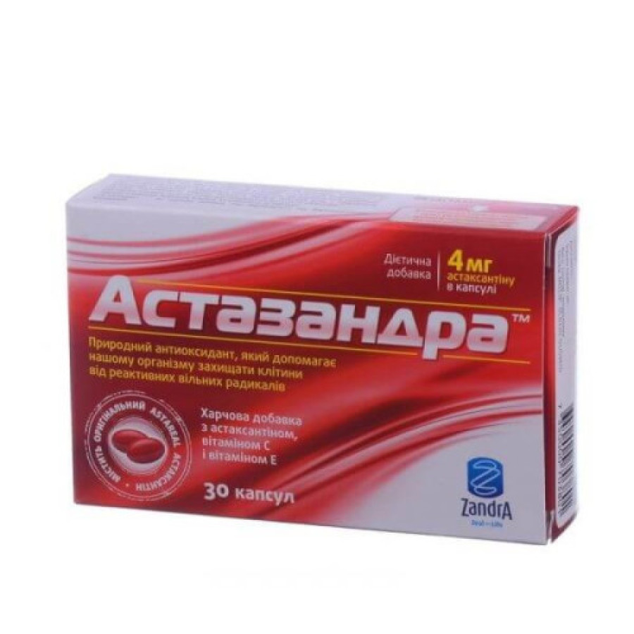 Астазандра капс. №30