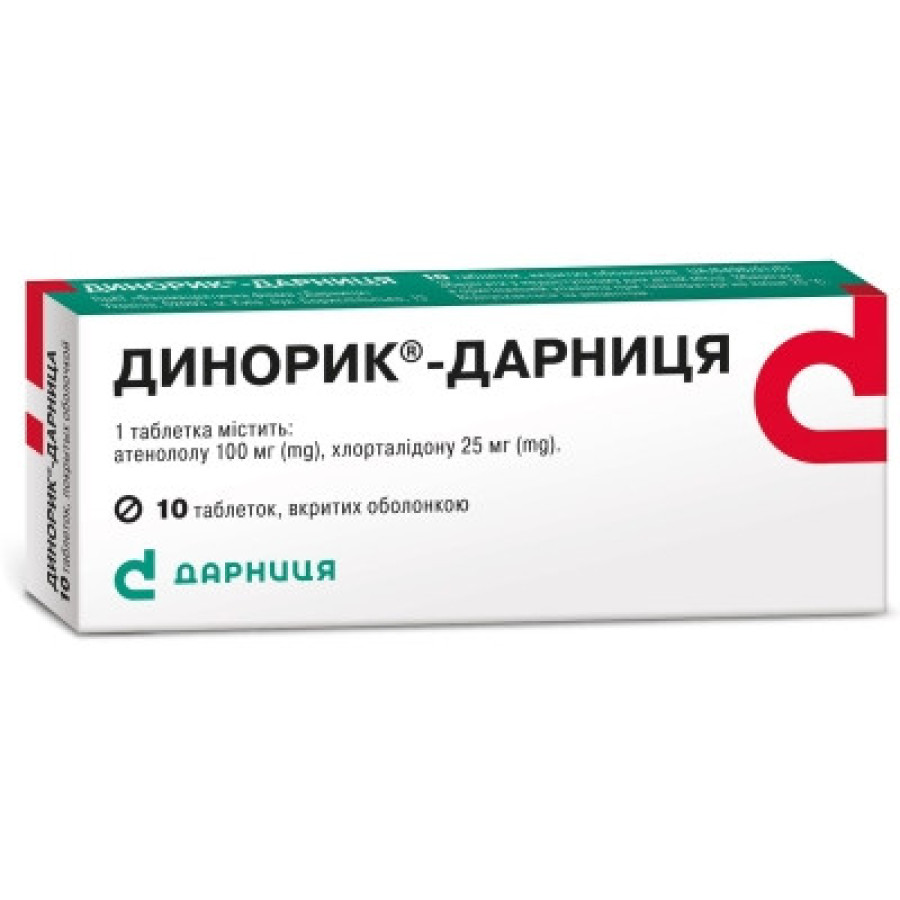 Дінорік-Д табл. 125мг №10
