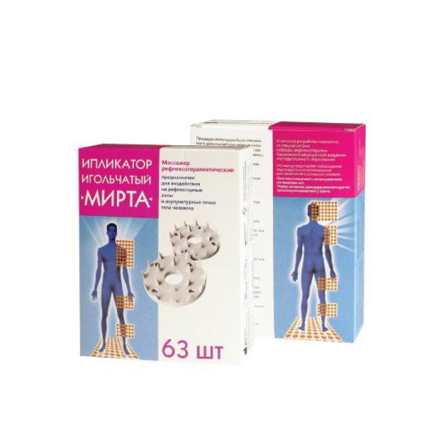 Іплікатор голчастий Мірта 63шт.