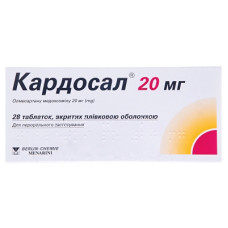 Кардосал табл. 20мг №28