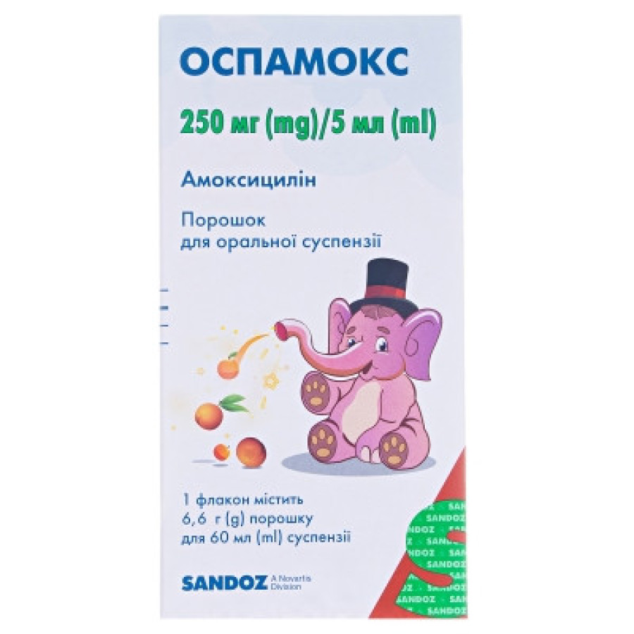 Оспамокс пор.д/сусп.250мг/5мл фл.60мл
