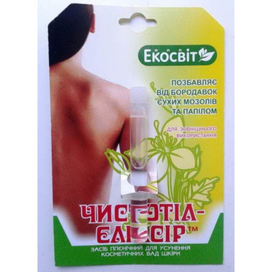 Чистотіл-Еліксір 1,2г