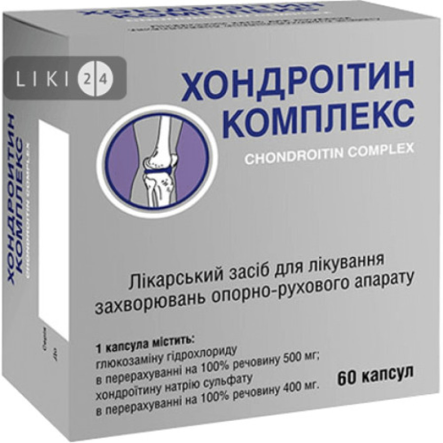 Хондроітин компл.капс.№60