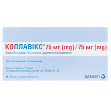 Коплавікс таблю 0,075/0,075 №28