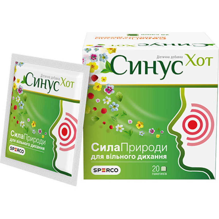 Синус Хот пор.д/приг.орал.р-ну саше №20 суниця