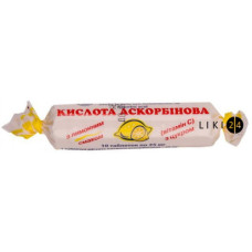 Аскорбінова к-та з цукром (лимон) 0,025г №10