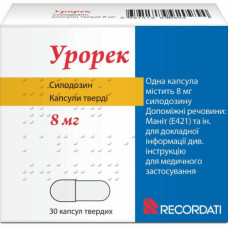 Урорек капс. 8мг N30