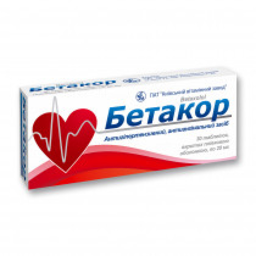 Бетакор табл. 20мг N30