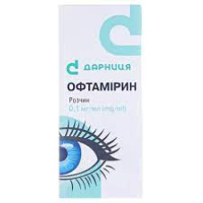 Офтамірин краплі очні/вушні/назальні фл. 5мл ТОП