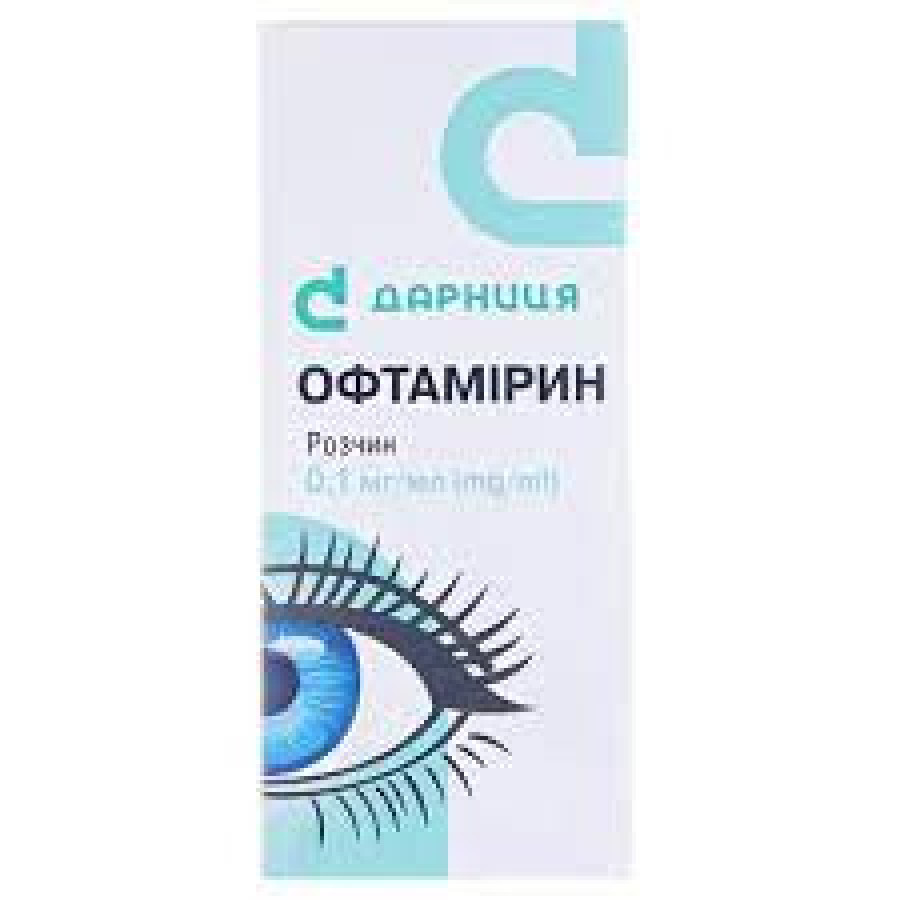 Офтамірин краплі очні/вушні/назальні фл. 5мл ТОП