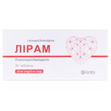 Лірам таб. 10мг/5мг №30(10x3)