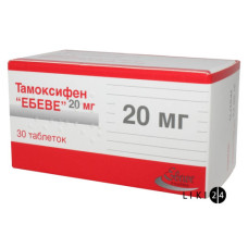Тамоксифен табл. 20мг №30