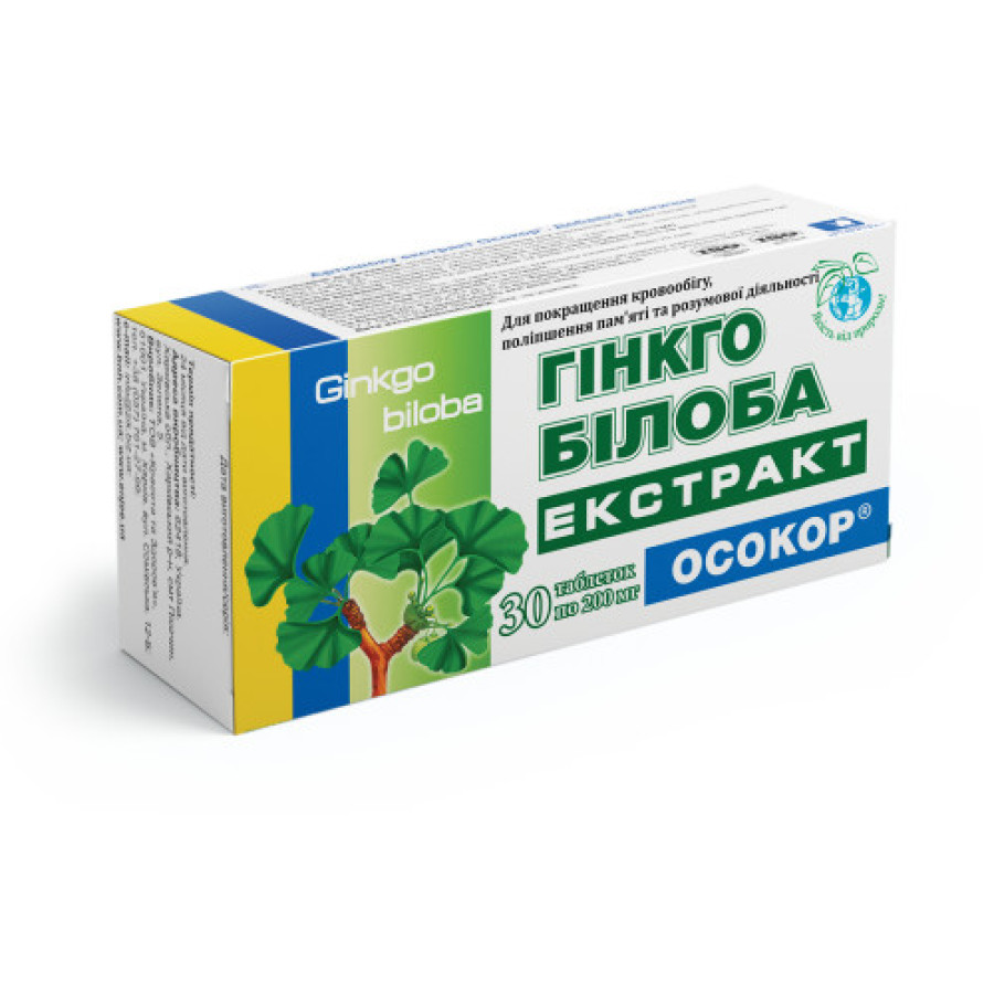 Гінкго білоба Осокор екстр табл 200 мг №30