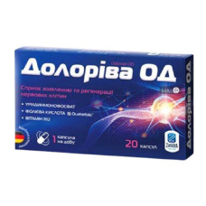 Долоріва ОД капсули м'які №30