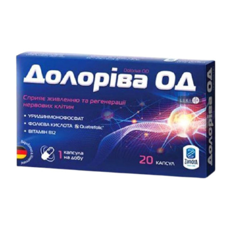 Долоріва ОД капсули м'які №30
