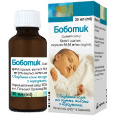 Боботик краплі оральні емул. 66,66мг/мл 30мл