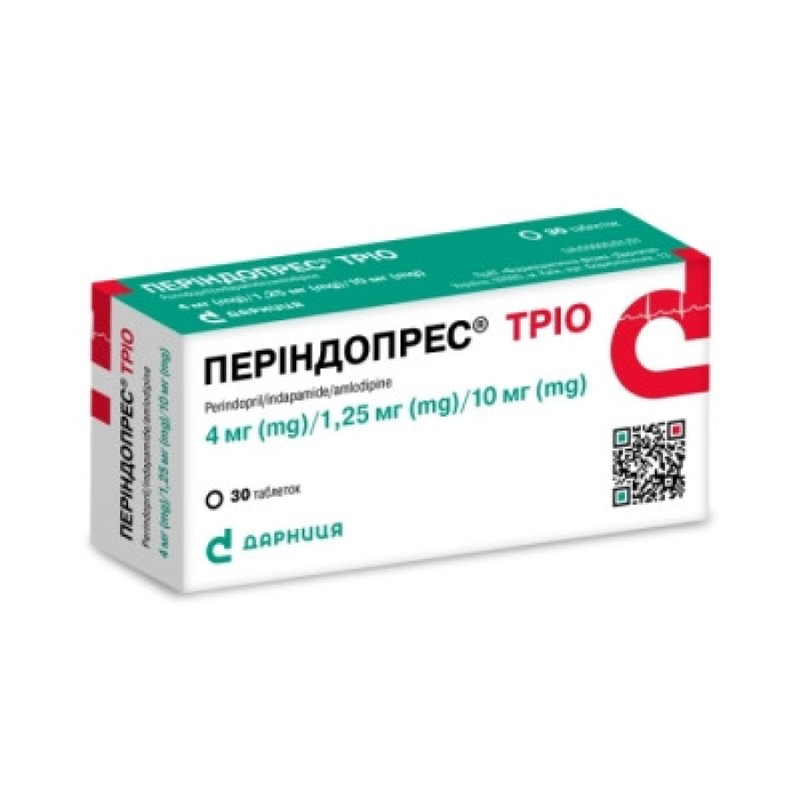 Періндопрес Тріо табл. 4мг/1,25мг/10мг №30