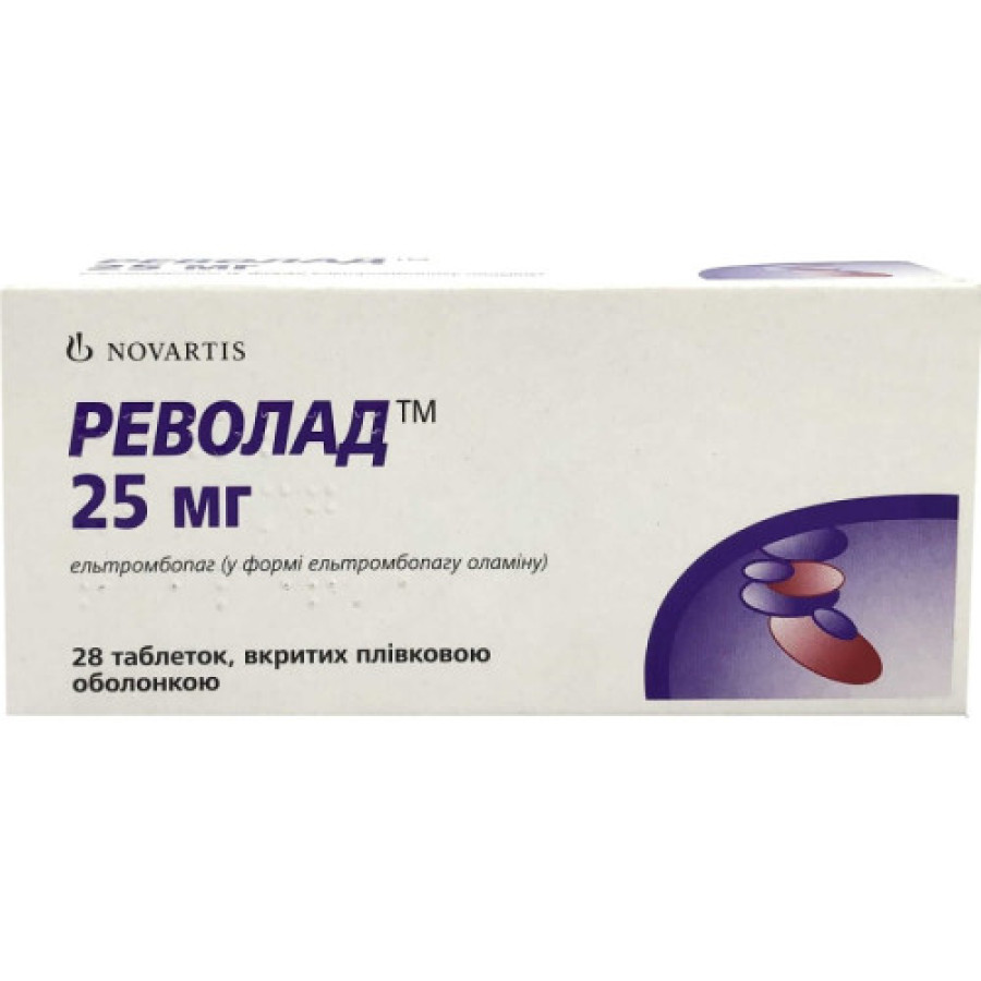 Револад табл по 25мг №28