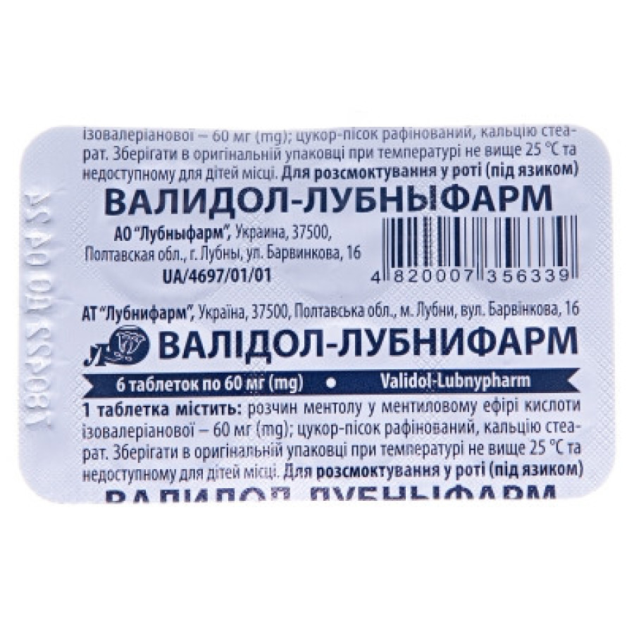 Валідол табл. 0,06г №6