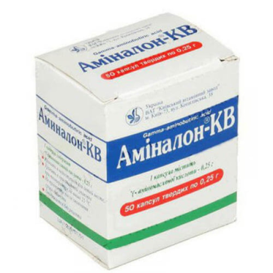 Аміналон капс. №50