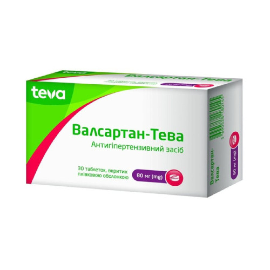 Валсартан-Тева 80мг №30