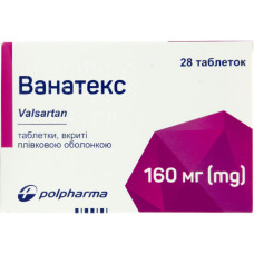Ванатекс табл. п/пл.об.160мг №28 (14х2) блістер