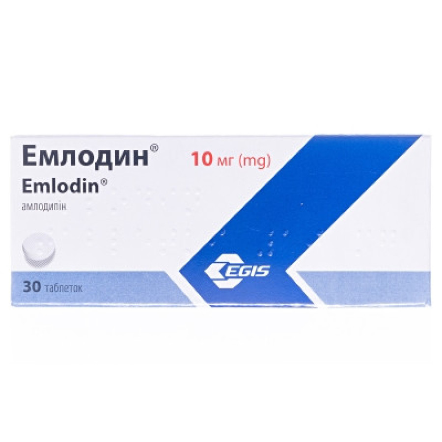 Емлодин табл. 10 мг №30