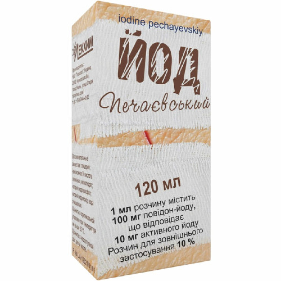 Йод Печаевский р-р д/наруж. прим. 10% фл. 120мл
