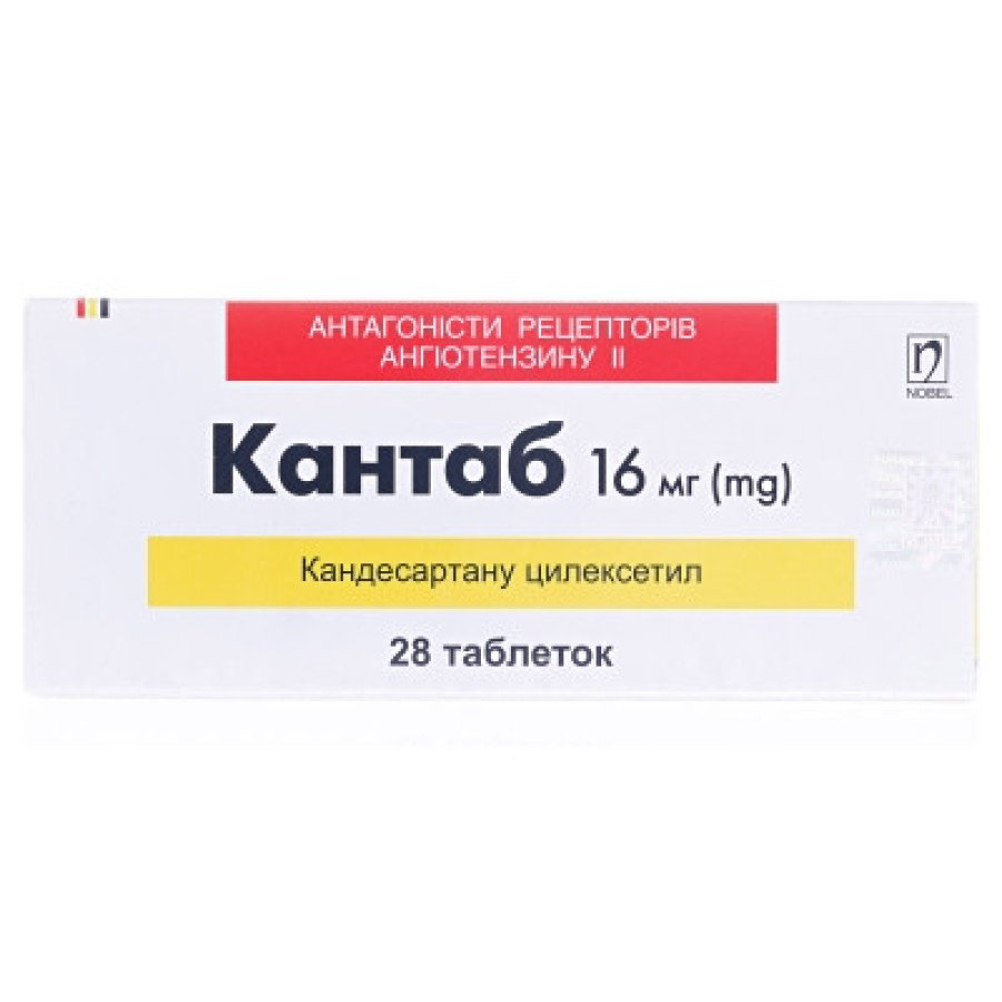 Кантаб табл. 0,016 №28