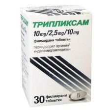 Трипліксам табл. п/о 10мг/2,5мг/10мг №30