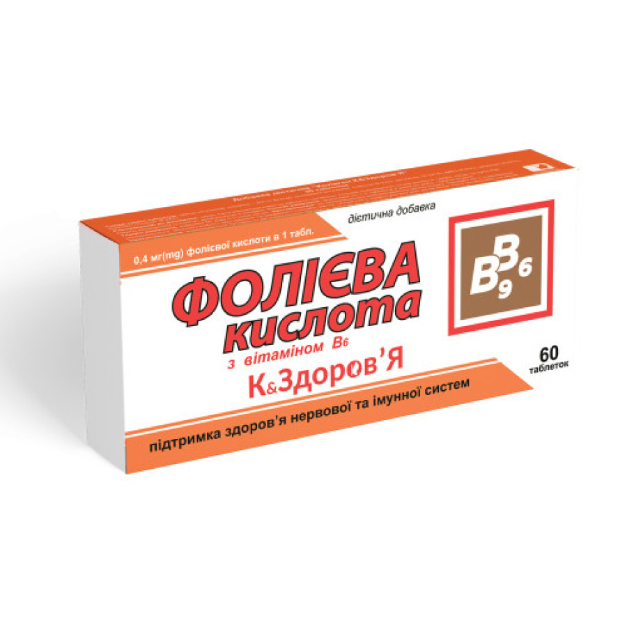Фолієва кислота з віт. В6 К&Здоров'я табл 250мг№60