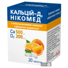 Кальцій-Д3 Нікомед табл. жувальні №20