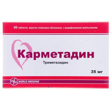 Карметадин табл 0,035 №60