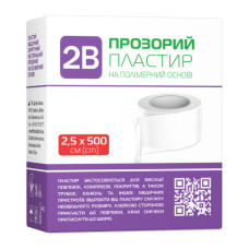 Пласт. 2В хірург. н/ст 2,5х500см полім. пр основа
