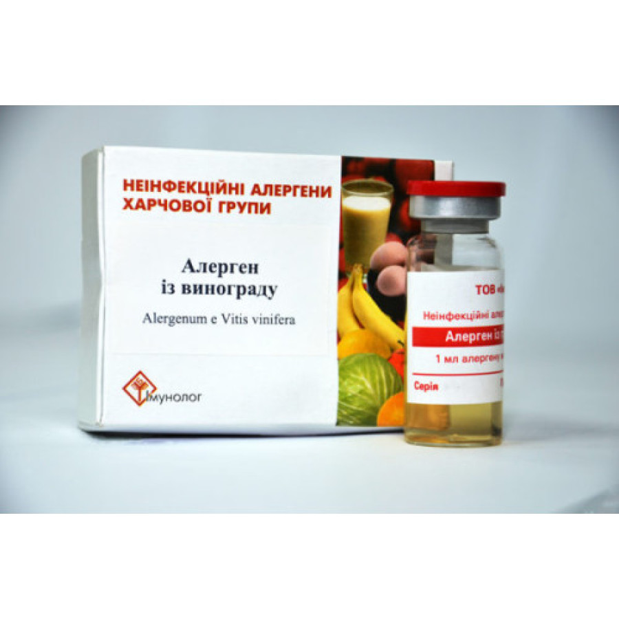 Алерген з овоч та фрукт Виноград