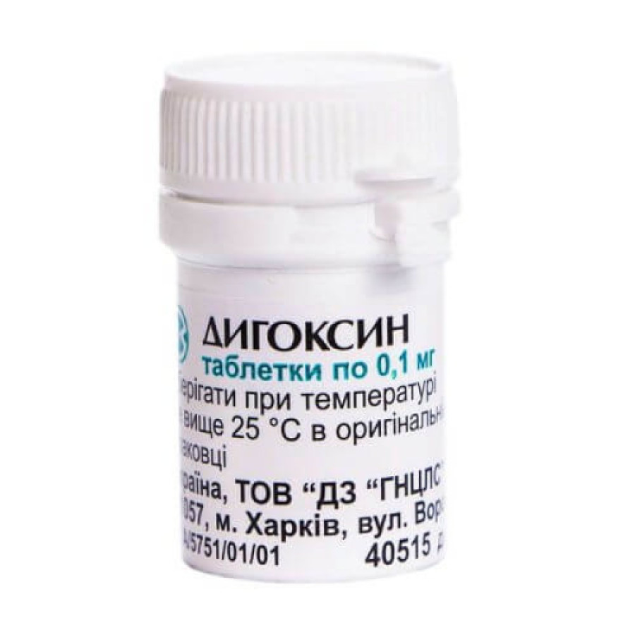 Дигоксин табл. 0,1мг №50