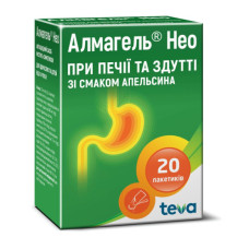 Алмагель Нео пак 10мл №20