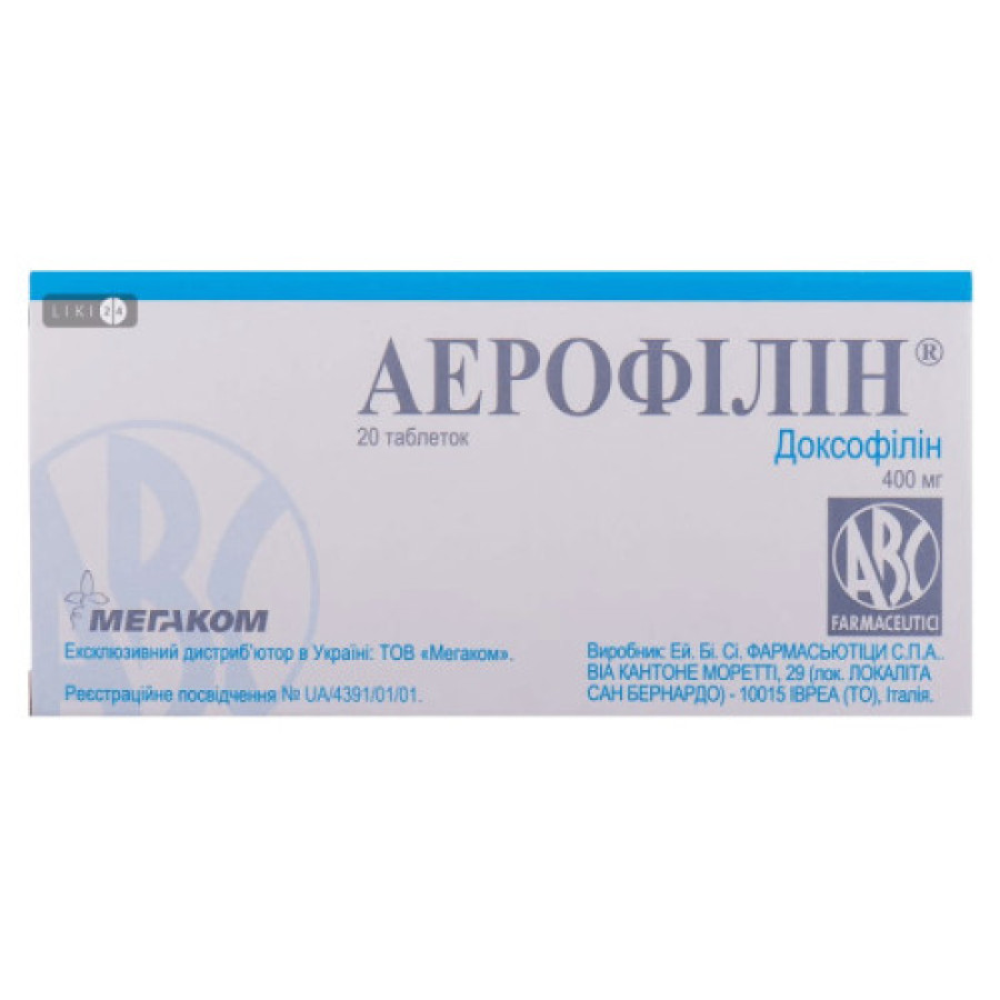 Аерофілін табл. 400мг №20