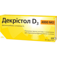 Декрістол D3 4000 МО табл. №30