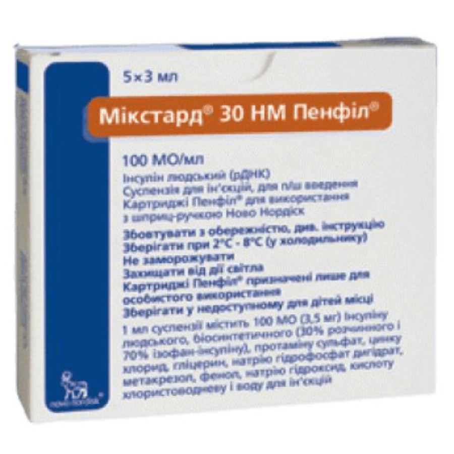 Мікстард 30НМ Пенфіл 100МО 3мл карт №5