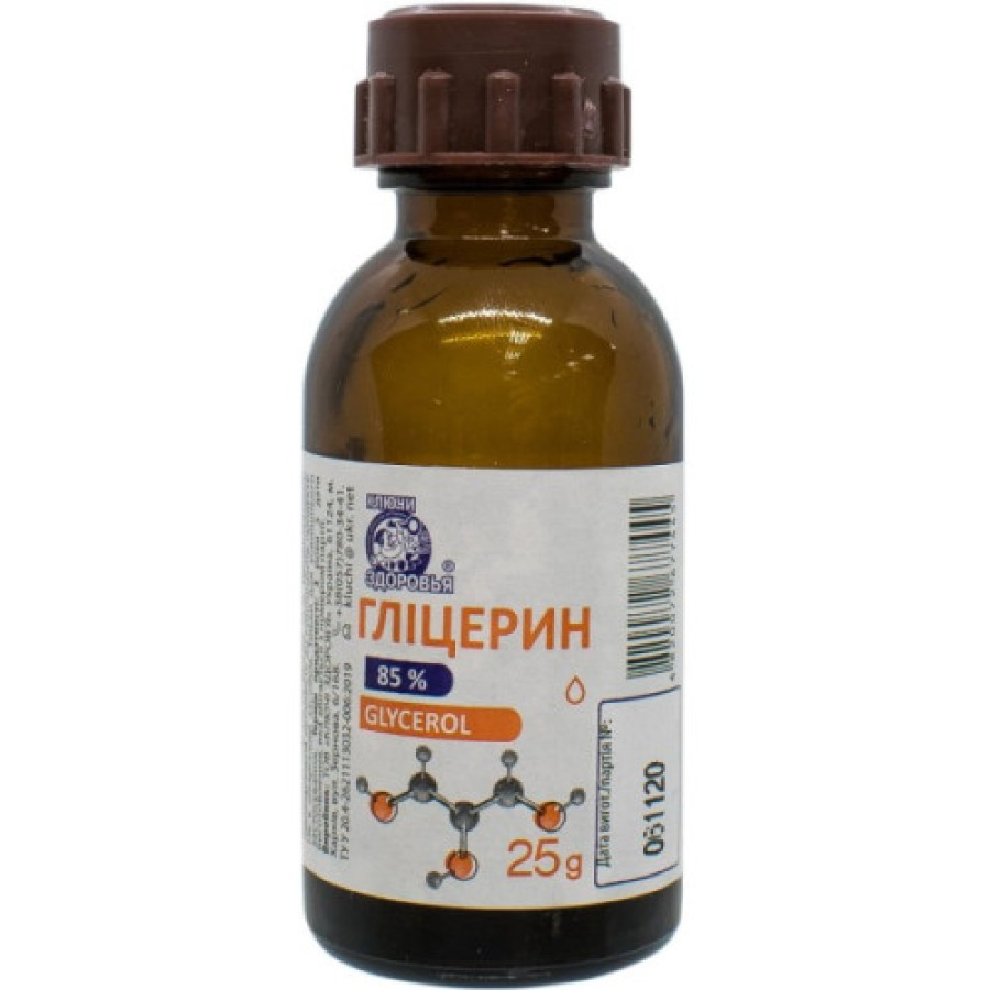 Гліцерин косметичний фл 25г