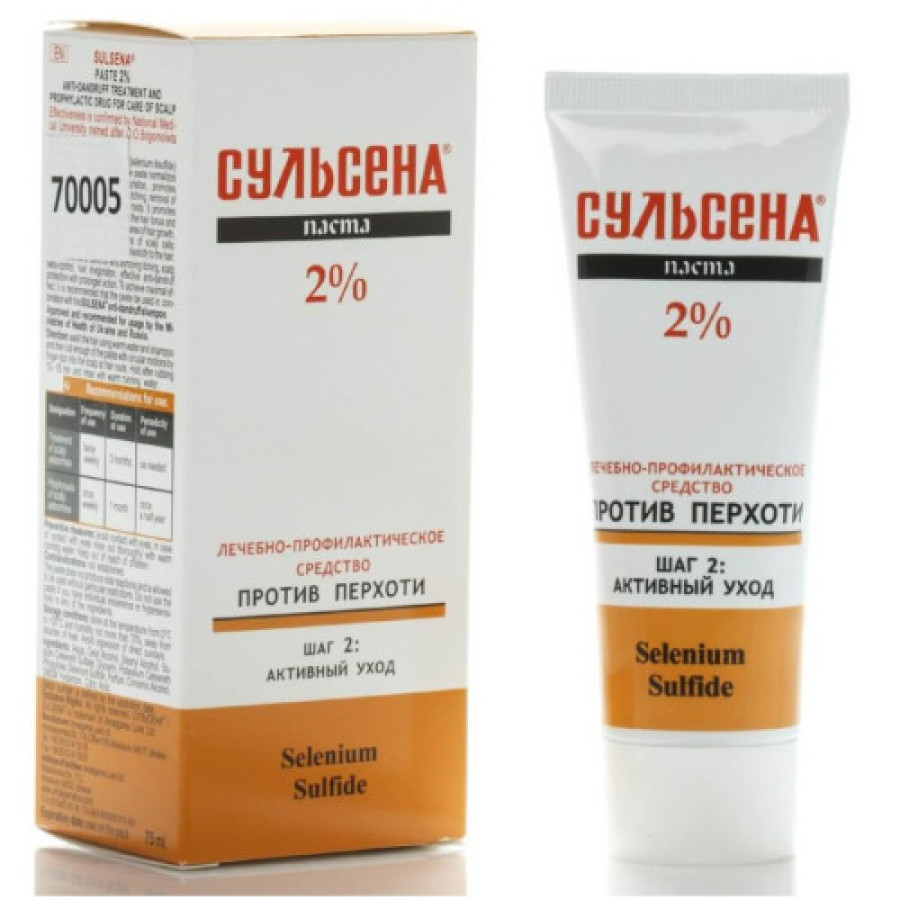 Сульсена паста 2% 75мл